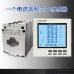 정시출고 무료배송 지능형 전류 게이지 485 통신 분배 변압기, 다기능 F605, 3 상 : 핏트레이드23