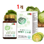 발효 양배추 환 정 100% 국산 효소 플란타 김치유산균 NO 첨가물 부형제 식약처 인증 : 젤리핑크스토어