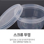 그릭요거트소분용기 그릭케이크 국내산 690ml 3P : Fresh Bear