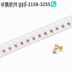 0805 SMD 캐패시터 470nf 474K ± 10% 25V 개 : 한라산인터네셔널16