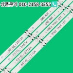 LG 49 인치 LCD TV 6916L-2711A 49LF510T : 한라산인터네셔널19