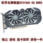 아수스 Ti DC12V 그래픽 1080 gtx1080ti 1050ti 3GB 1 인치소타이어 세븐 레인보우 등 일선 GTX : 모리포레스트4