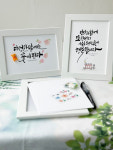 DIY용품 액자 캘리그라피 공예 감성 체험 수업 원데이 : 다락글씨방