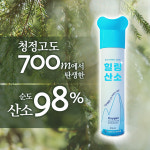 휴대용 산소캔 의료용 가정용 산소 호흡기 마스크 산소통 스프레이 의약외품 온가족 힐링산소 : 강고랑