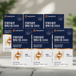 대웅생명과학 관절연골엔 엠에스엠 2000 120정, 6개 : 해율 네이처