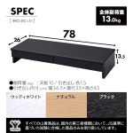야마젠 DTS-H8025(BK) 모니터 스탠드, 서랍 2개, 클리어 A4 파일, 컴퓨터 디스플레이 책상 너비 30.7 x 깊이 woody white 1.폭40(서랍포함)... 