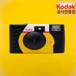 코닥 일회용카메라 데이라이트 39 / 필름카메라 : 포토트리