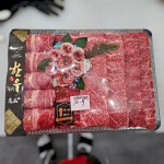 한우선물세트 1++(9) 투뿔No9 명품 구이용 이바지 예단 명절 결혼 기념일 선물 대구 전지역 : 한우한돈축산물프라자