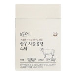 설성목장 한우 사골 곰탕 스틱 14g 40개 신영에이치에스 무항생제 간편식사 코스트코 : 행복판다샵