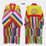 자미사 선왕복 (서낭복 선황의대 선황복) - 불교용품 무속용품 신복 : 동방불교사
