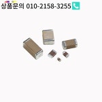 100 개 SMD 세라믹 커패시터 50V 0805(2012) : 한라산인터네셔널16