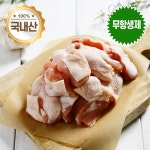 노계 폐계닭 chicken 특대 (생닭) 2마리 (1.5kg내외) : 계룡 유통