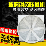 천장형 환풍기 음압풍기 대풍량 100D 12DP 송풍기 공업 농장 설비공업 음압풍기공업 560모델380V : 하이앤드샵002