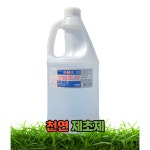 유림 빙초산 1.5L 식용 천연제초제 : 조은상사 식자재