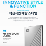 WD 외장하드 New My Passport Ultra 대용량 외장 HDD 2TB, 실버 : 주식회사 피아이디