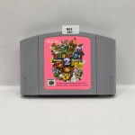 N64 (일판) 마리오 파티 2 (261) : 흙오프