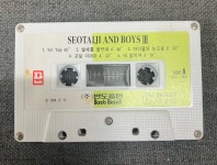 [중고] 서태지와아이들 3집 -발해를 꿈꾸며 (알Tape) [카세트테이프] : 레트로 홀릭