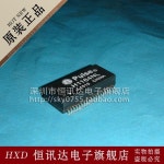 오리지널 네트워크 필터 H1164NL H1164 SOP-40 5 개 : 이십플렉스