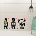 맥주 소주 족발 1 스티커 키친 주방 음식 술 호프 귀여운 돼지 : 그림놀이터