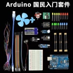 Arduino Uno R3 개발 보드 마더보드에 적합, ATmega328P : 바다글로벌28