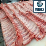국내산 한돈 돼지 등갈비 근막 바베큐 쪽갈비 1kg 돼지립 갈비찜 감자탕 : 찬바다 - 신뢰와정직
