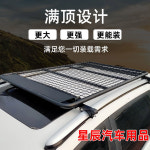 자동차 루프랙 SUV 캠핑 없음 1.6x1.25m 수납함 버전 프론트 300리터 루프 1.4 0.98m : 건재몰