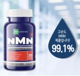 노화의종말 NMN영양제 싱클레어교수연구 노벨상 엔엠엔 니코틴아마이드 순도 99.1 30정 4+1 : 건강퍼널업
