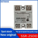 및 오리지널 SSR-25DD : 이십육플렉스