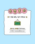 일본어 1:1 회화 온라인 시범수업 30분 : 하나센세