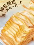 찢어먹는 식빵 핫템 중국 틱톡 토스트 천겹식빵 : 모든구대원