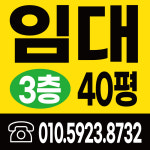 B410 현위치임대문의환영 현수막 플랜카드 배너제작 생일현수막 환갑현수막 : 배너짱