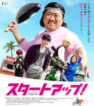 [블루레이] 시동 (1 Disc) : RARECD