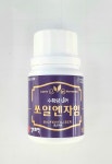 쏘일엔자임 50ml 수확량 증대 효소제 끝판왕 위드크롭스 : 정산흥농종묘농약사
