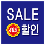 B130 세 일할 인 현수막 플랜카드 생일현수막 환갑현수막 배너제작 : 배너짱