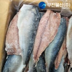 국산 고등어 필렛 10kg 구이 자반 조림 : 무진물산