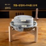 커피 카페 미니 돌맷돌 핸드드립용 라바 커피맷돌 전통 원목 커피포트 미니절구 관상용 맷돌 거치대 (사용 불가) : 단골직구002