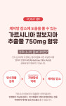 레드컷 체지방감소 날씬 다이어트 유산균 17 빨간통 아연 가르시니아캄보지아 함유 : 헬시다움