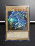 유희왕카드 한글판 푸른눈의백룡 SER S급 QCAC-KR021 : OCGTCG