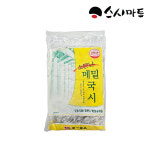 스시마트 소문난메밀국시1.8kg(생면) 1봉 : 스시마트 스토어