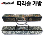 [트라이캠프] 듀얼 파라솔가방 / 위장형 솔무늬 / 초대형 파라솔백 각도기가방 / 민물낚시 : 낚시만세
