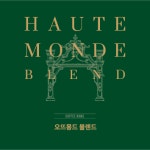 [원두] 오뜨몽드 블렌드 200g : 오뜨몽드