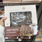 코스트코 신라명과 리얼 브라우니 65g x 10개입 : 동네백화점