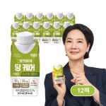 균형 영양식 성인 노인 환자 당뇨 단백질 음료 좋은 선물 식품 간식 식이요법 식사대용 당뇨식 아침식사 건강식 디엠 환자용 : 베지밀-이데이몰