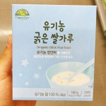 오가닉스토리 유기농 굵은 쌀가루 180g : 동네백화점
