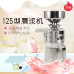 대용량 두유기 1마력 전기 맷돌 두부 콩물 기계 콩믹서 100형_750W_구리모터 : 제이엠디몰