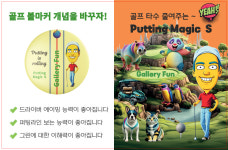 볼마커 퍼팅라인 퍼팅수줄이기골프타수 퍼팅거리g1005 : 알오마트