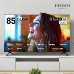 [10년보증] 프리즘 215cm(85인치) QLED 4K UHD 구글 5.0 AI 스마트TV 120Hz CP85G5Q : 프리즘코리아