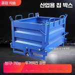 암롤박스 폐기물 작업장 컨테이너 카트 덤프 블루 제품 지게차 공장 고철 재활용 쓰레기 1000x800x800수거 1. 파랑 800mm : 해담글로벌