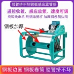 전동 권치기 호스릴 농약줄 자동 호스감기 농업용 호스 농약 권취기 릴 파이프 정리대 권선기 : 제이코트레이드