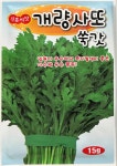개량사또쑥갓 씨앗 15g 쑥갓 진흥 대림종묘농약사 : 민민이네 씨앗상점